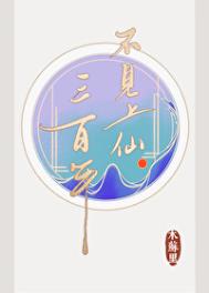 ĩ����ʵ�����