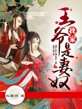 ����֮Ű�����ճ�