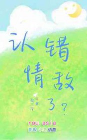 8+⡿