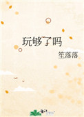 ɥż·[羺]