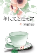һ޵Ҹ(NP)
