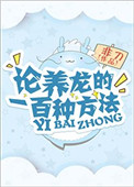 翪ϰ