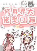 Ҹ飩