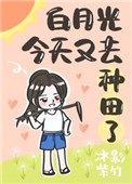 My destined love
