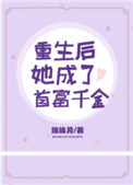麣