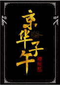 ʮ޶