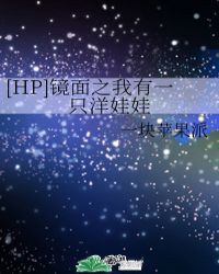 HPͬˡħå