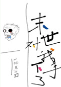 ֻ֮