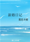 ħ޵һŮ[]