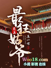 纻