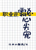 Ӳҵ[Խ]