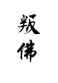 ޲ĺǿXŮֵͬ
