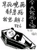 Խ֮Ұ