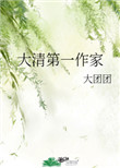 촩֮乷ǳ