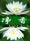 貰