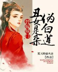 ���ܲõ���ԼŮ��