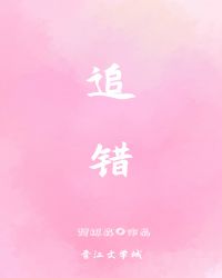 巹