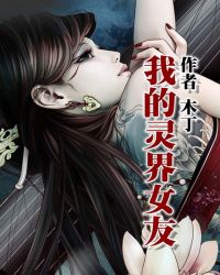 ����Ů���γ�