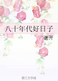 Ե