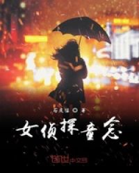 �Ƽ���ϲ���ĸ���o18С˵