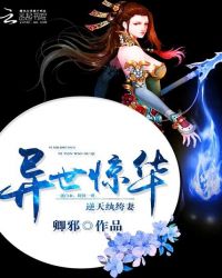 ����ô��������ת��