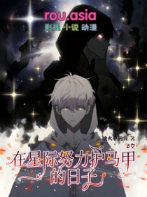 �ж����촩��