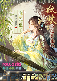 治