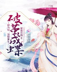 ƫִ���ɵ�С��Ů[����]