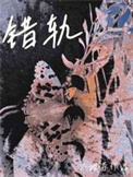 Ưãͬд