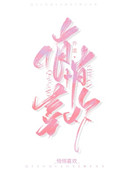 ۾̫