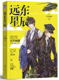 ������Ů׽���ճ�