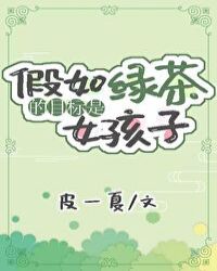 [Ӣ]Сư뱩Ƣ