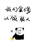 Ůǿ:ӻʺ