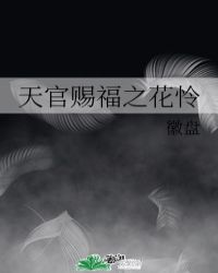 黰ֻ˵