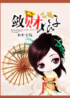 �����ˣ������Ӱ����׬Ǯ