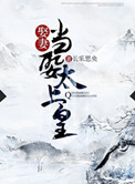 (崩