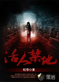 �鳤��Ů��1v1