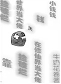 һһϦ(崩)