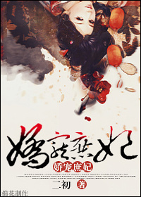 伫