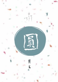 仨ʼ