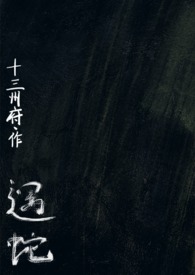 ¥