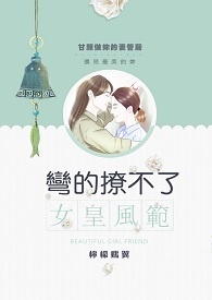 һ��Ů��,��������