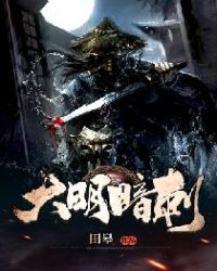 ����ɭ��½����ս��