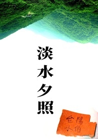 ����ͬ�ˣ�÷���䣩