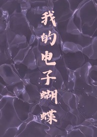 β ɵ