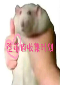 ΪŮϵͳTXT