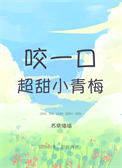 ۳轿