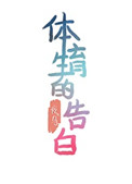 Ե:ҵᱩ( )