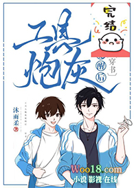 �촩֮��Ů����Ϯ��