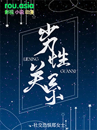 ��¶Ů�ѻ���¼��ѧƪ